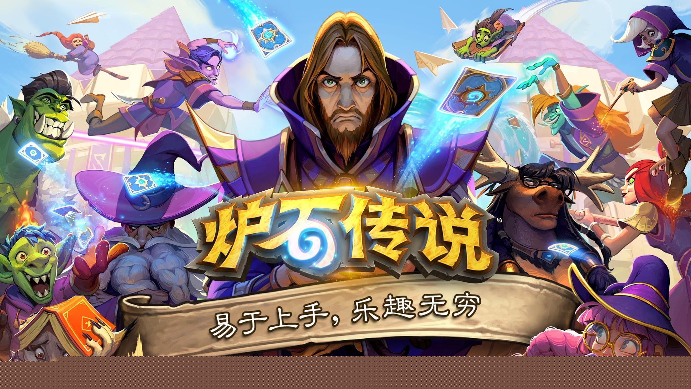 九游会·J9：指尖家族3d小游戏攻略