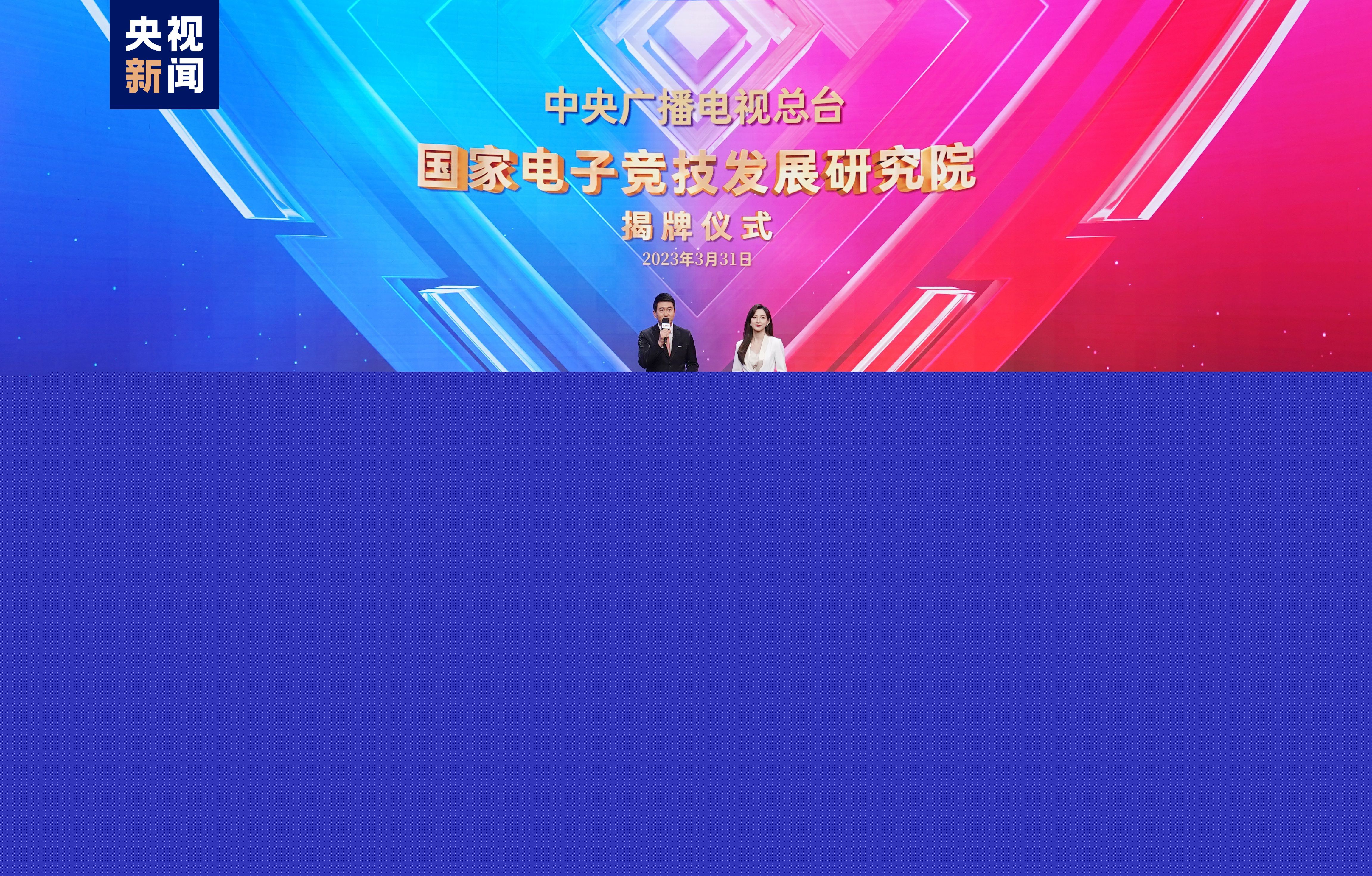九游体育娱乐app"：街机3d双人格斗过关游戏