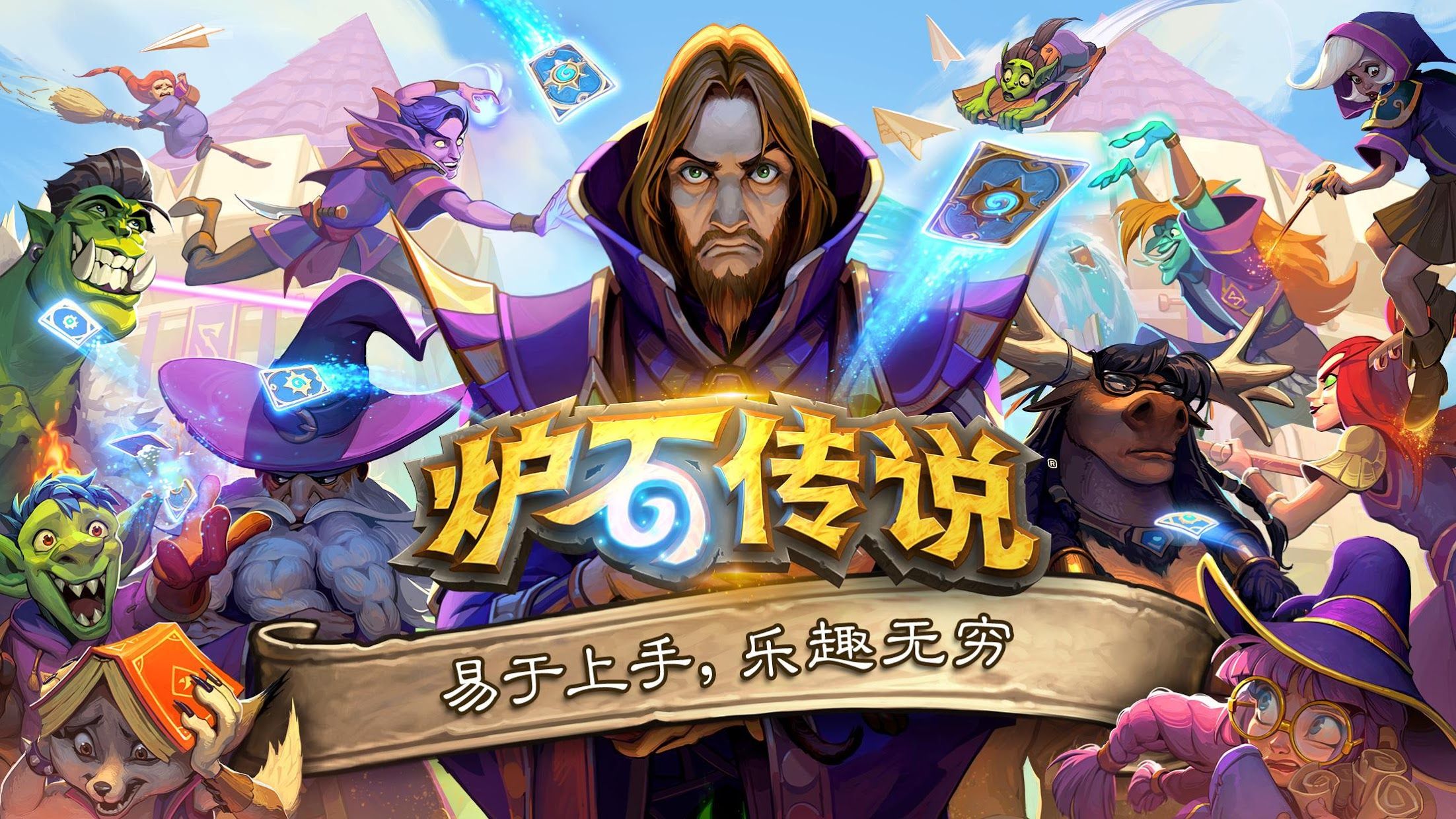 九游会j9俱乐部：微信小程序游戏用什么引擎开发