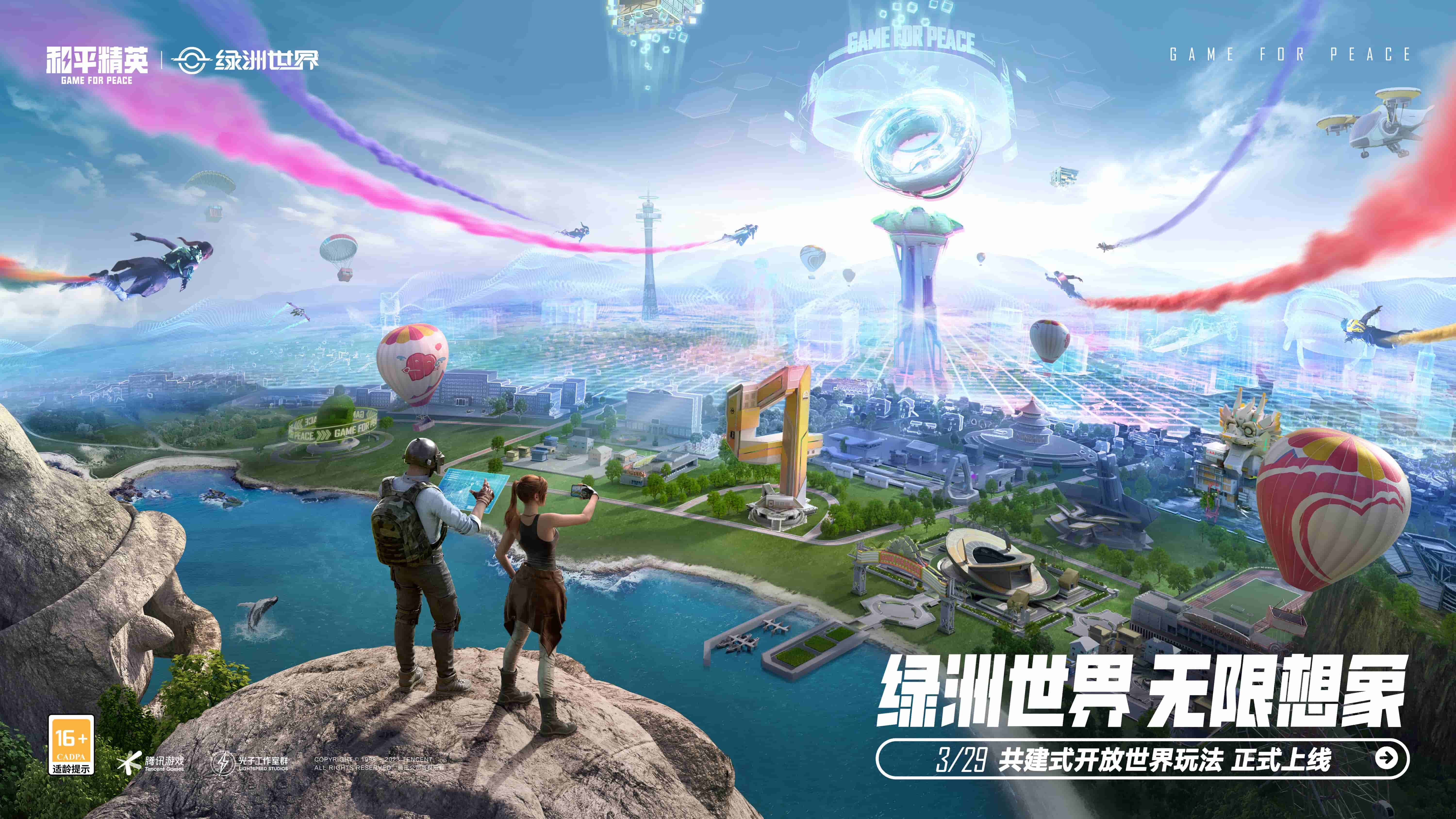 阿卡丽游戏里面原画是什么